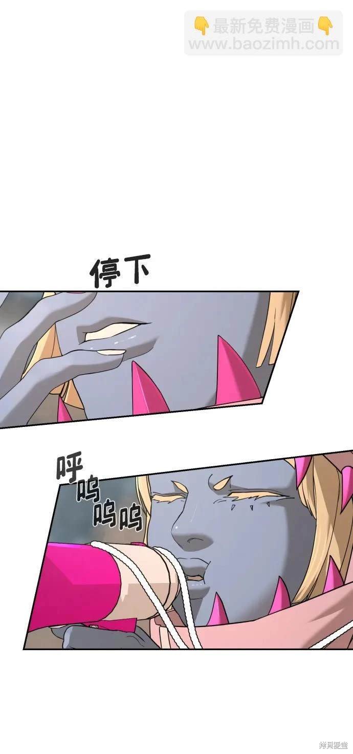第2季10话
