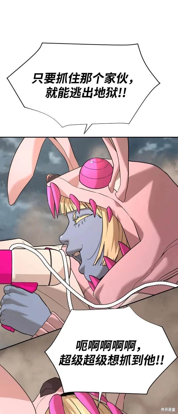 第2季10话