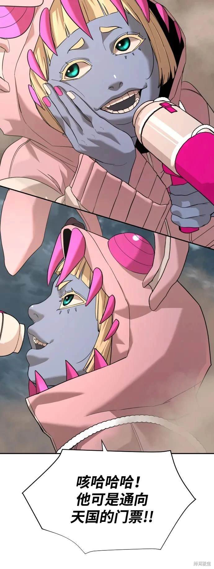 第2季10话
