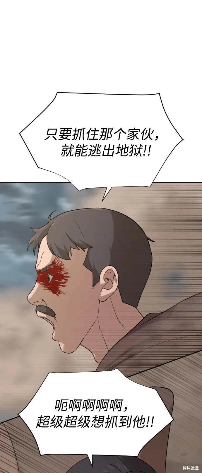 第2季10话