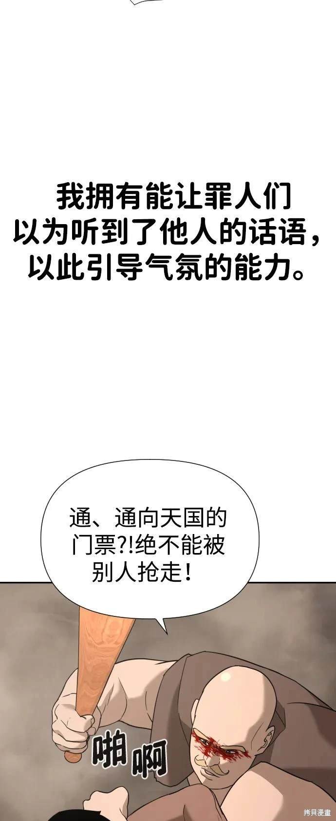 第2季10话