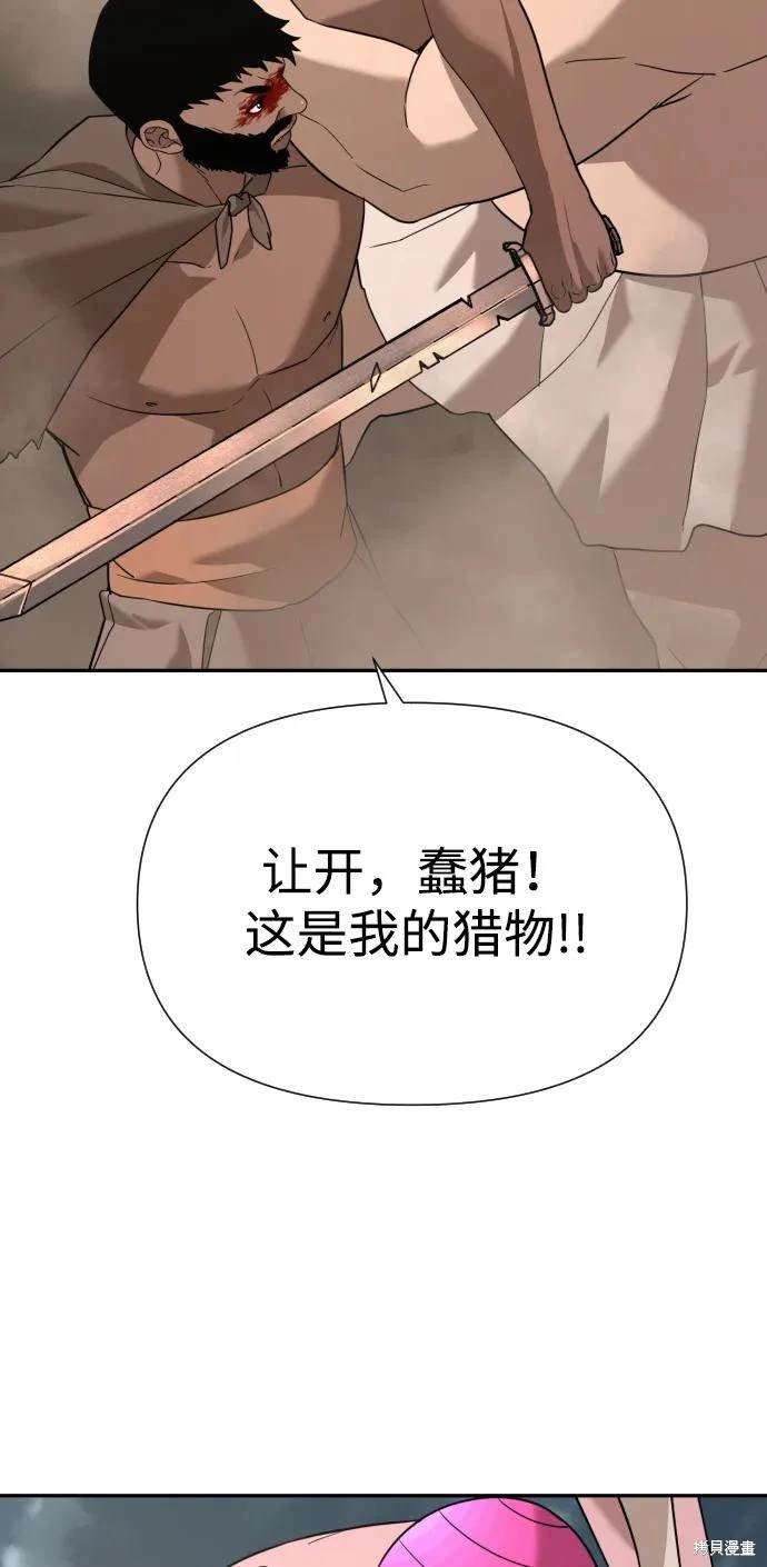 第2季10话