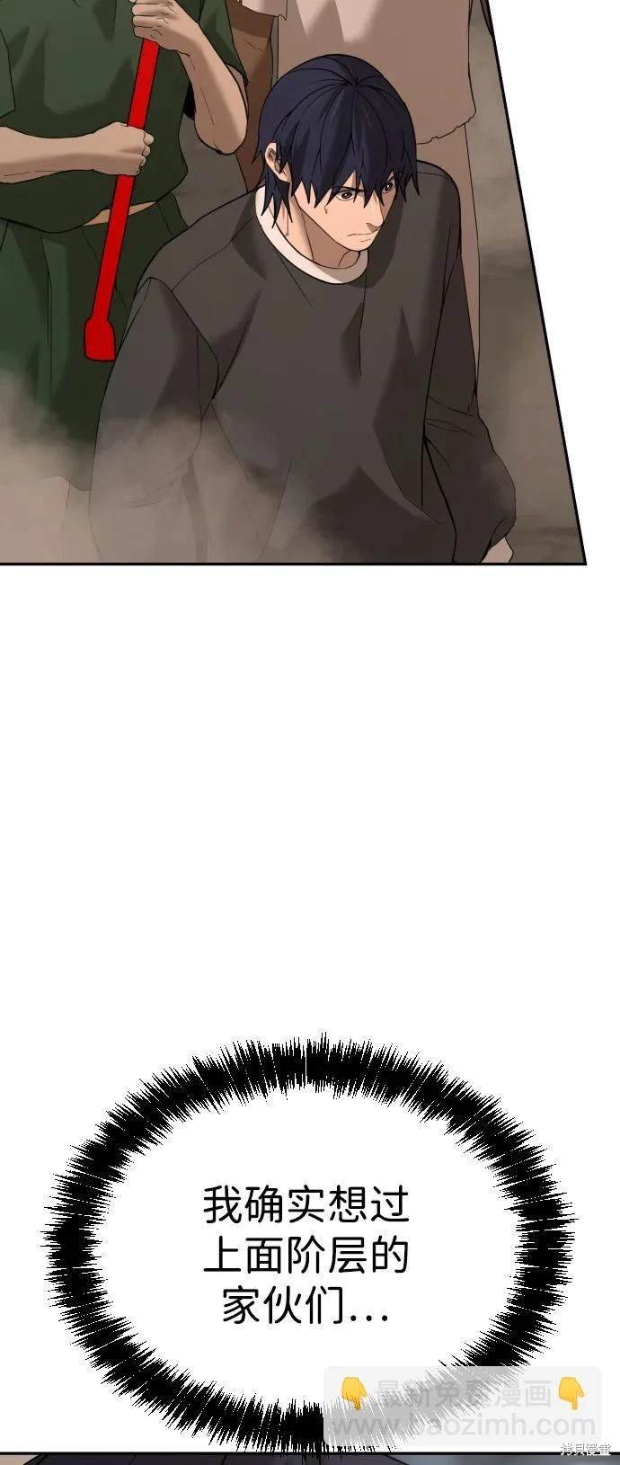 第2季10话