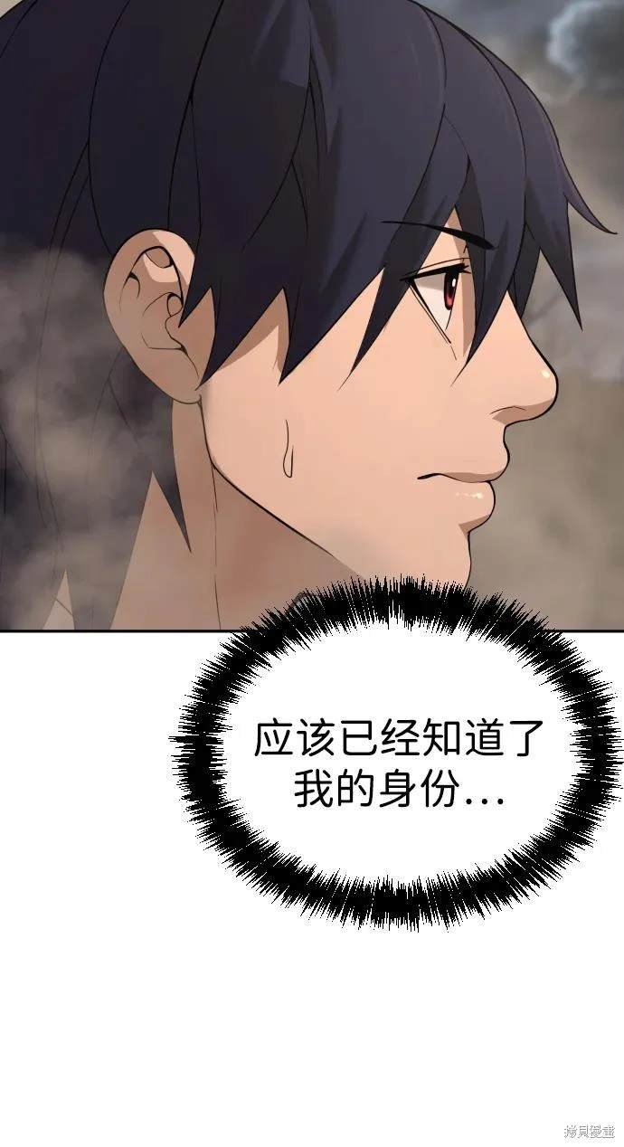 第2季10话
