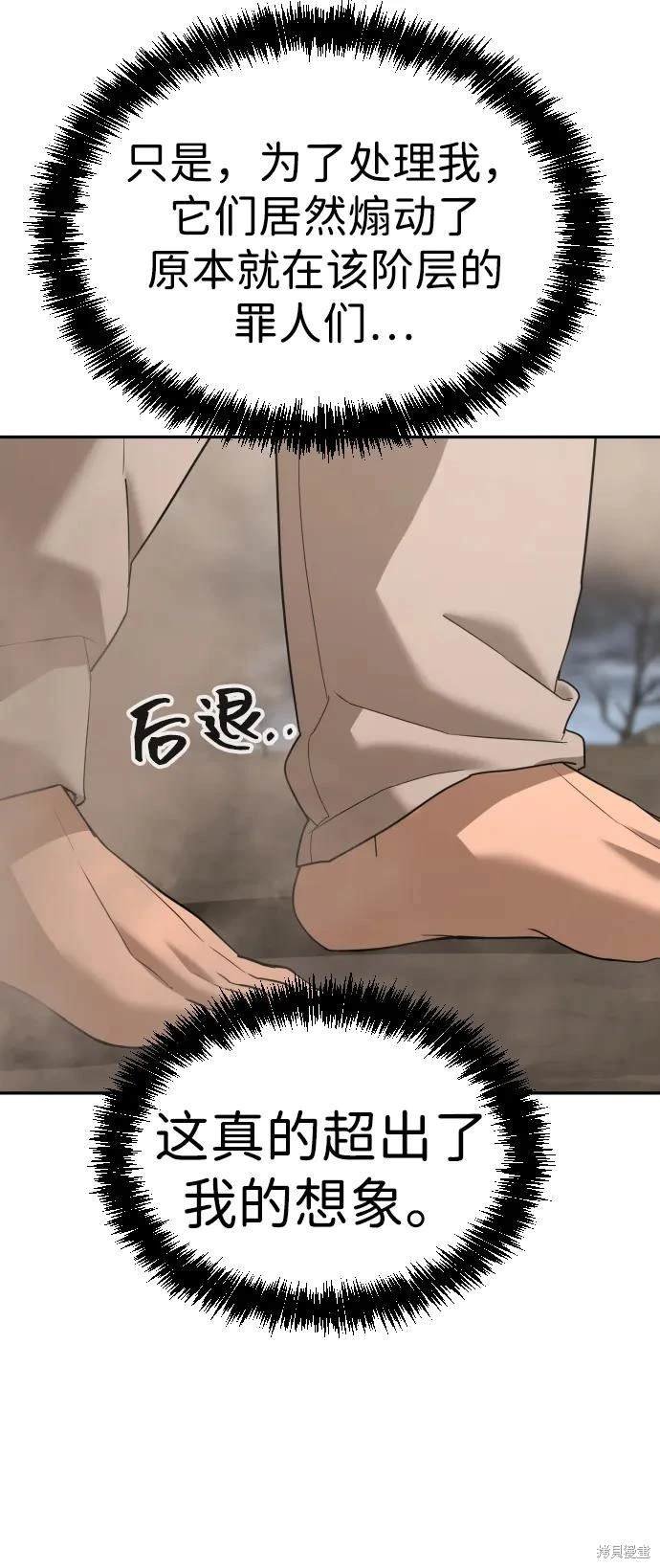 第2季10话