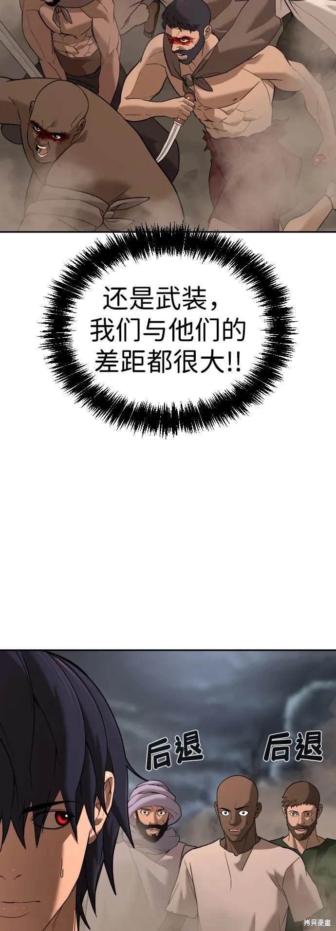 第2季10话