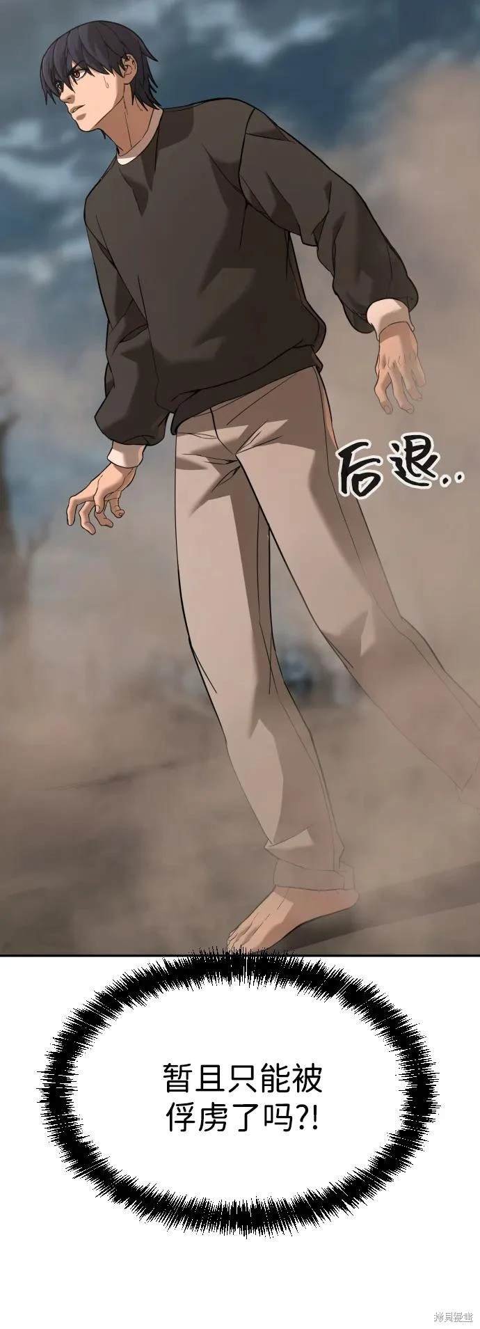 第2季10话