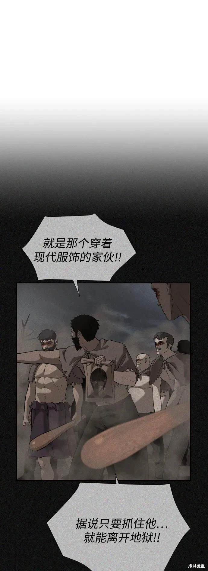 第2季10话
