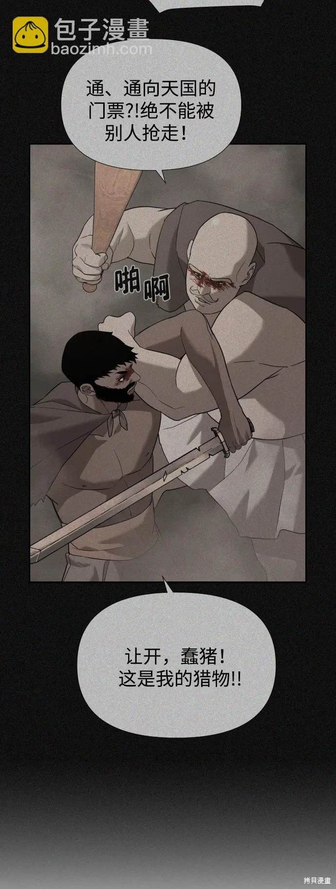 第2季10话
