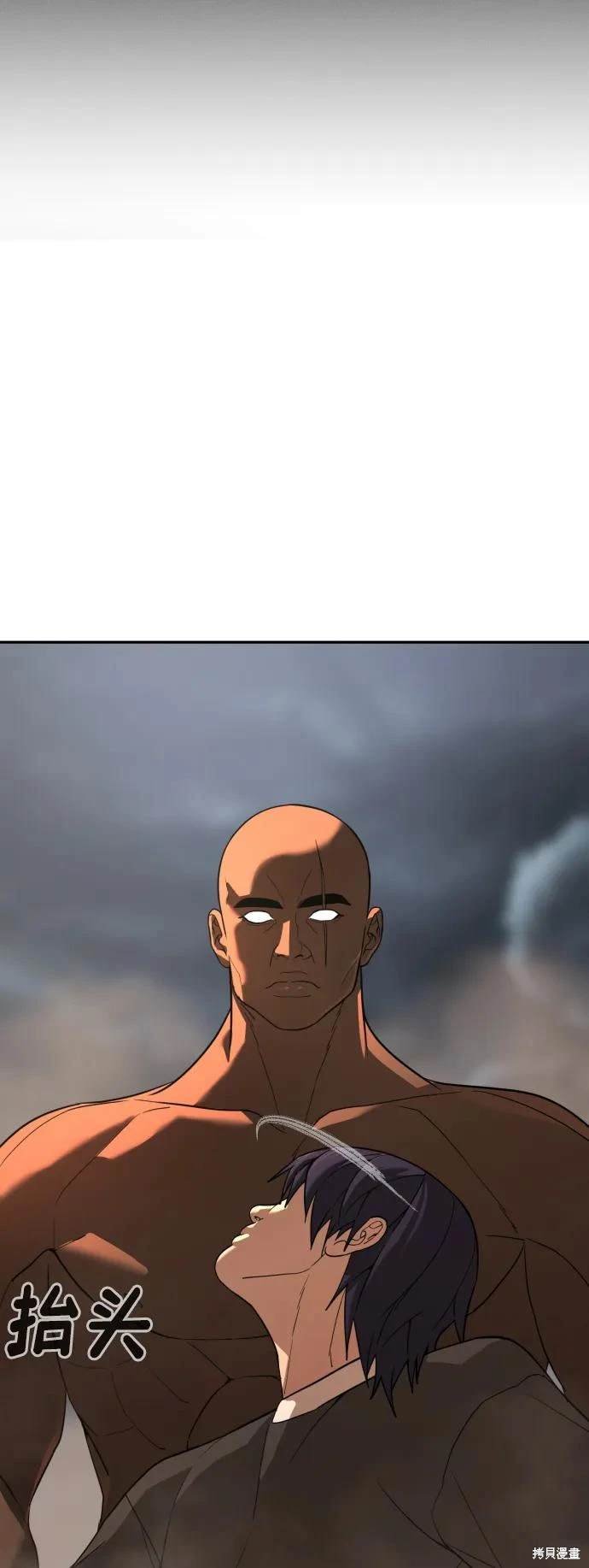 第2季10话