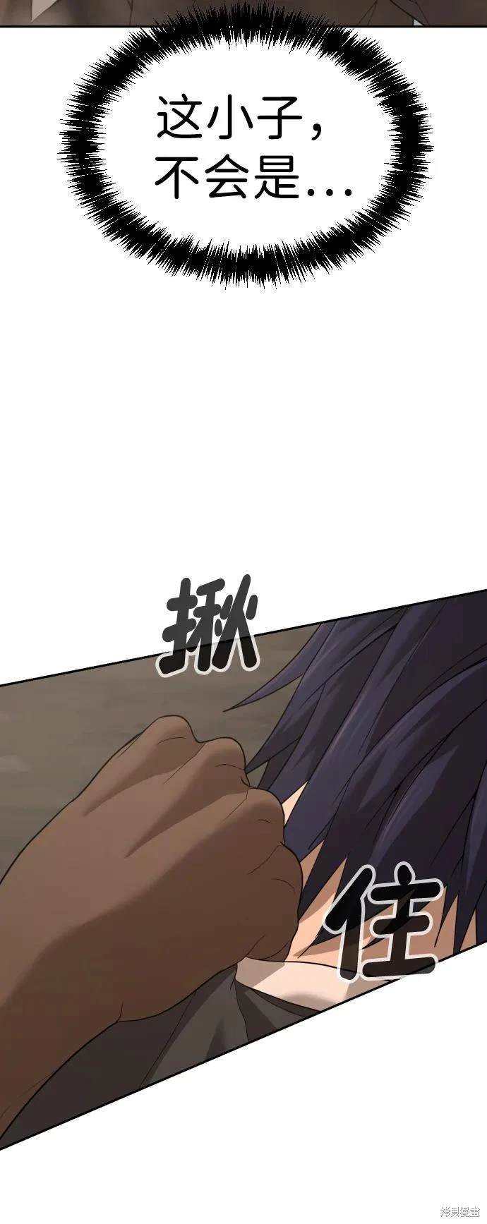 第2季10话