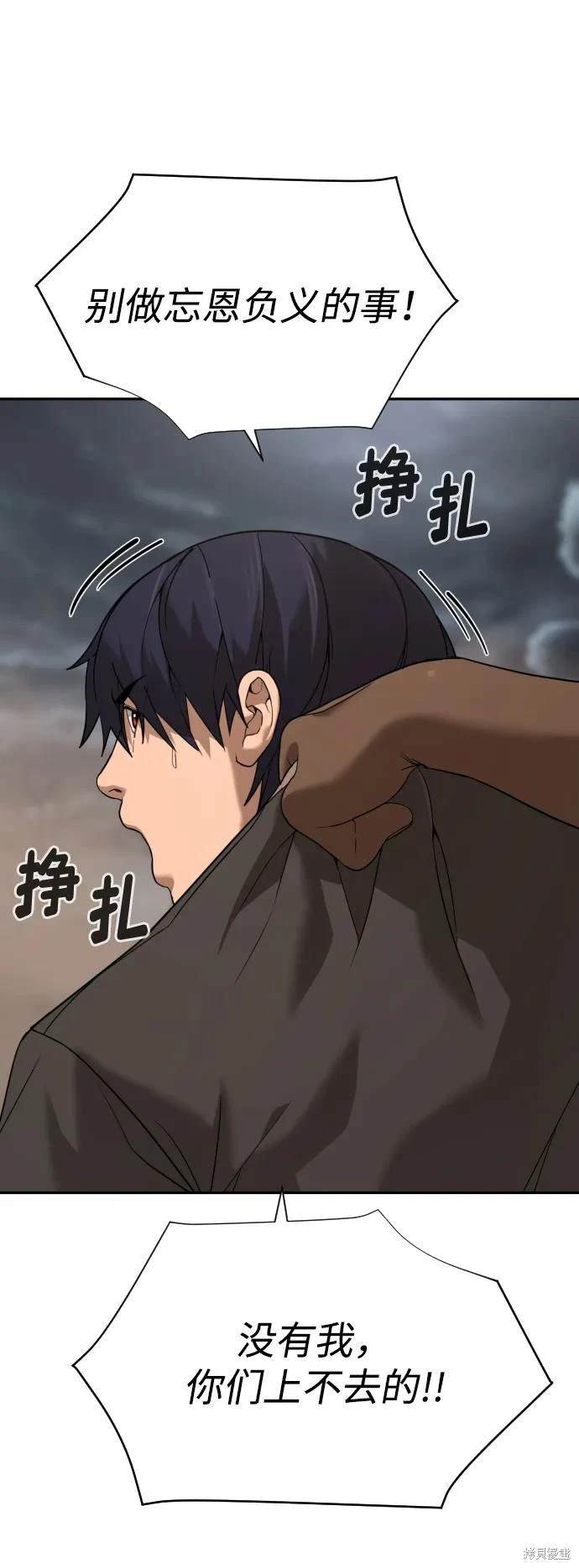 第2季10话