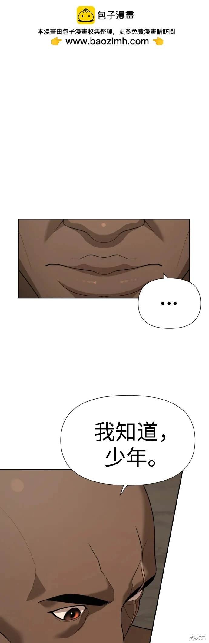 第2季10话