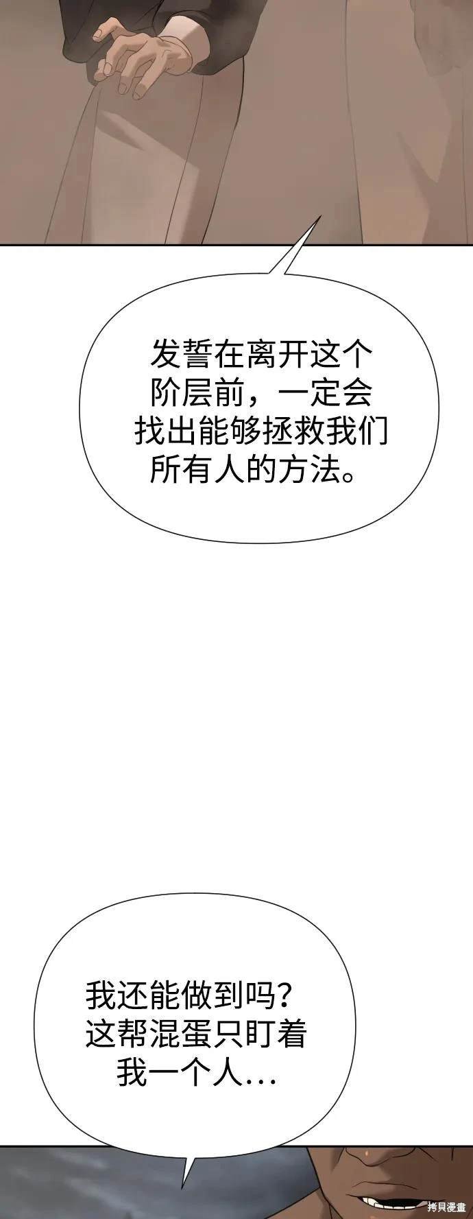 第2季10话