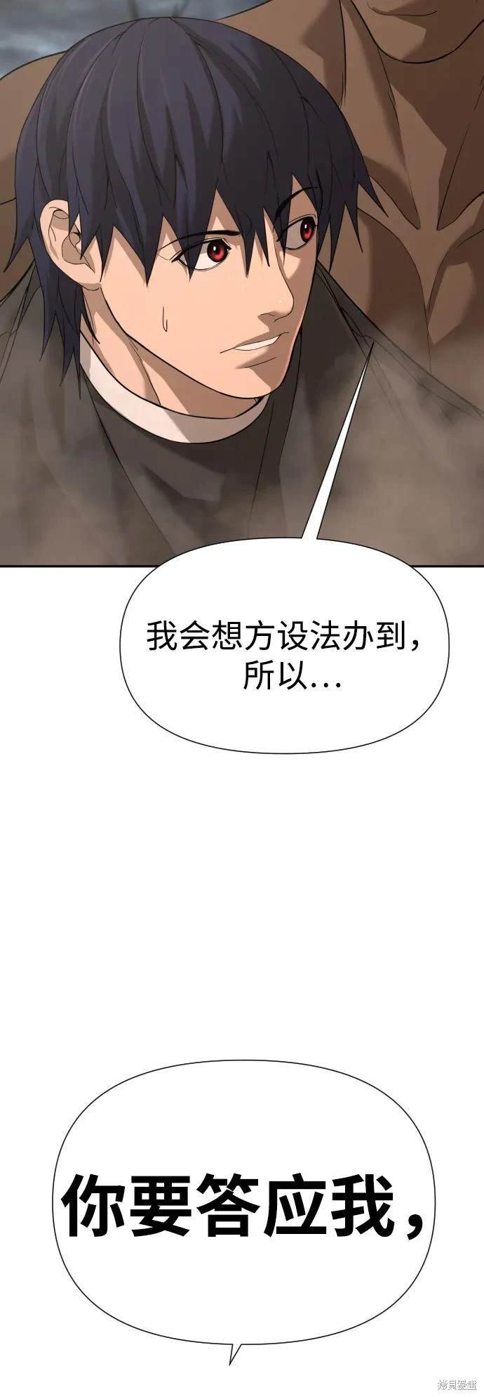第2季10话