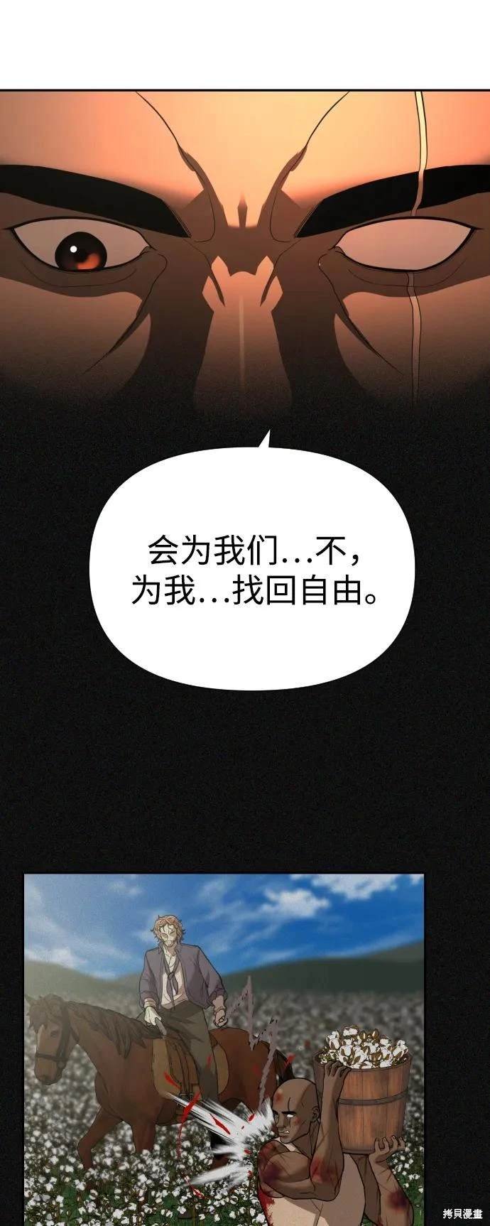 第2季10话