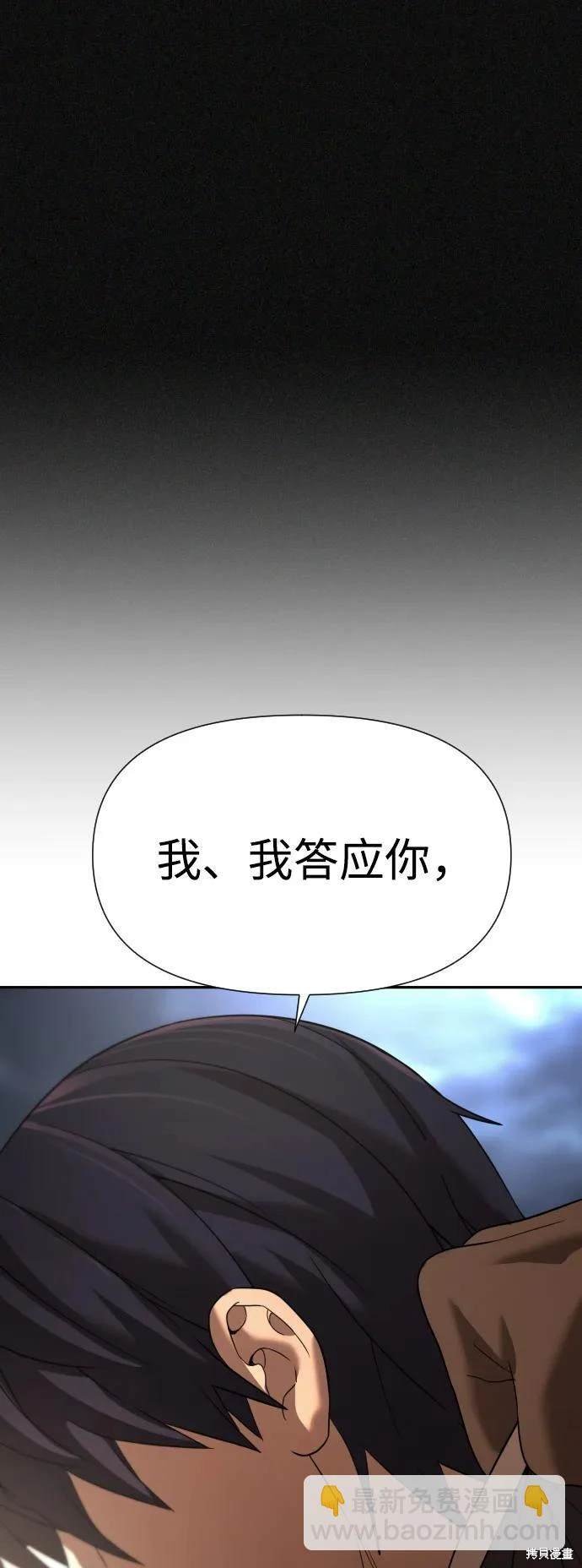 第2季10话