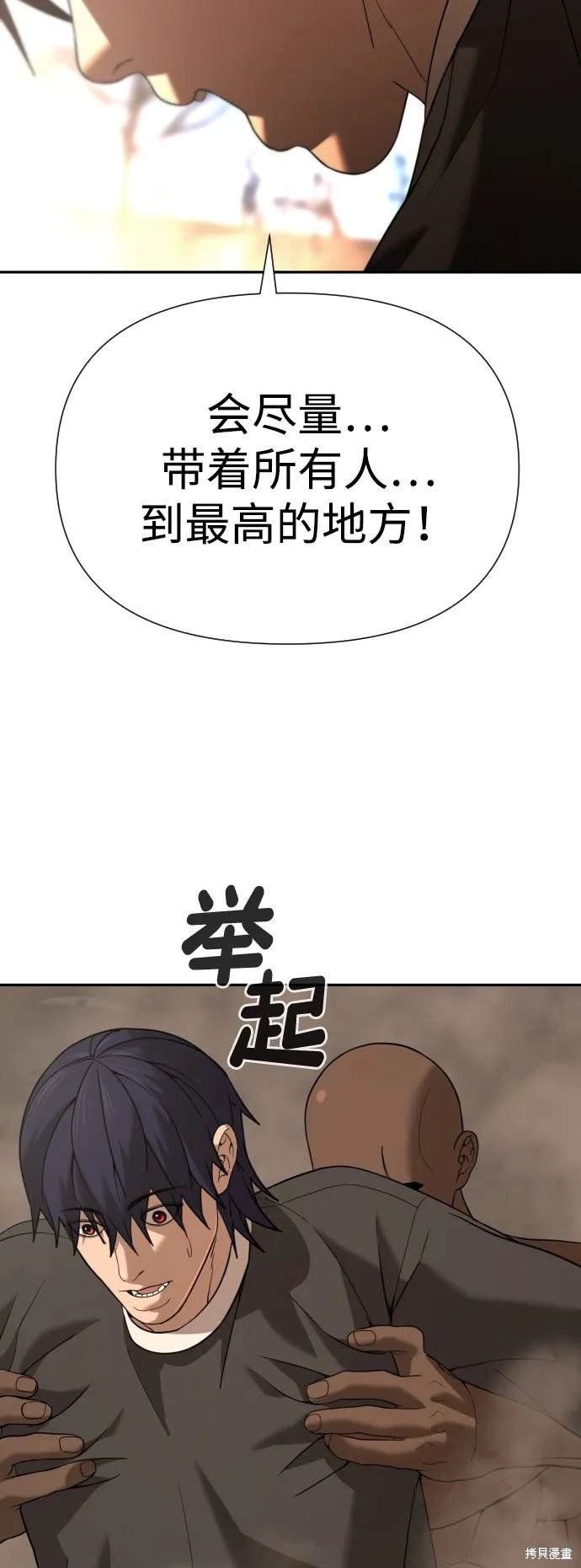 第2季10话