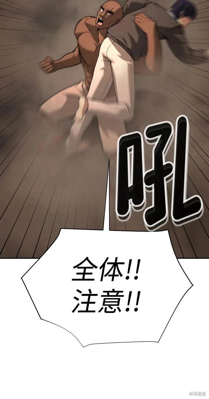 第2季10话