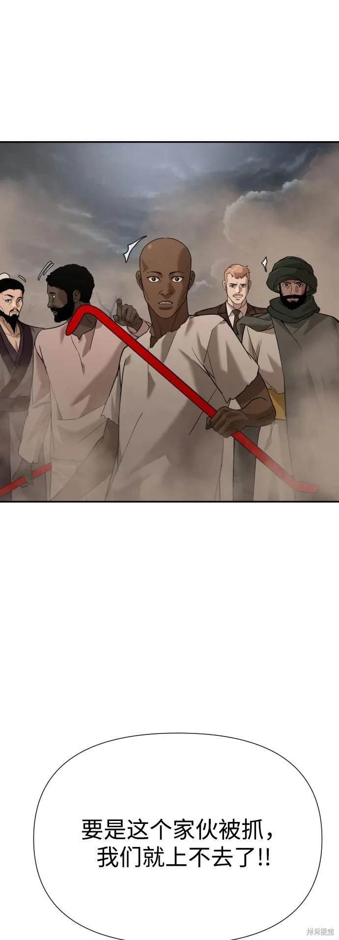 第2季10话