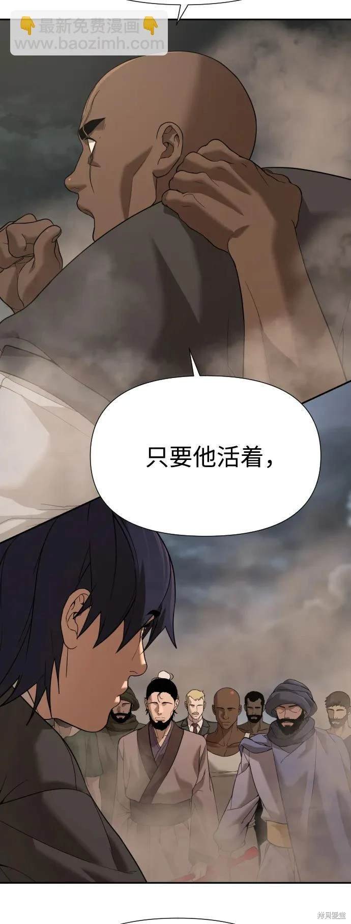 第2季10话