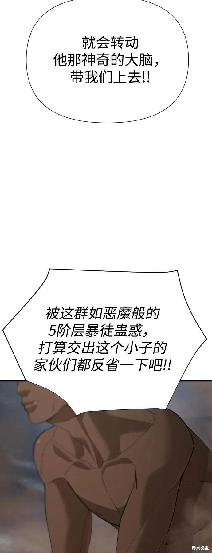 第2季10话
