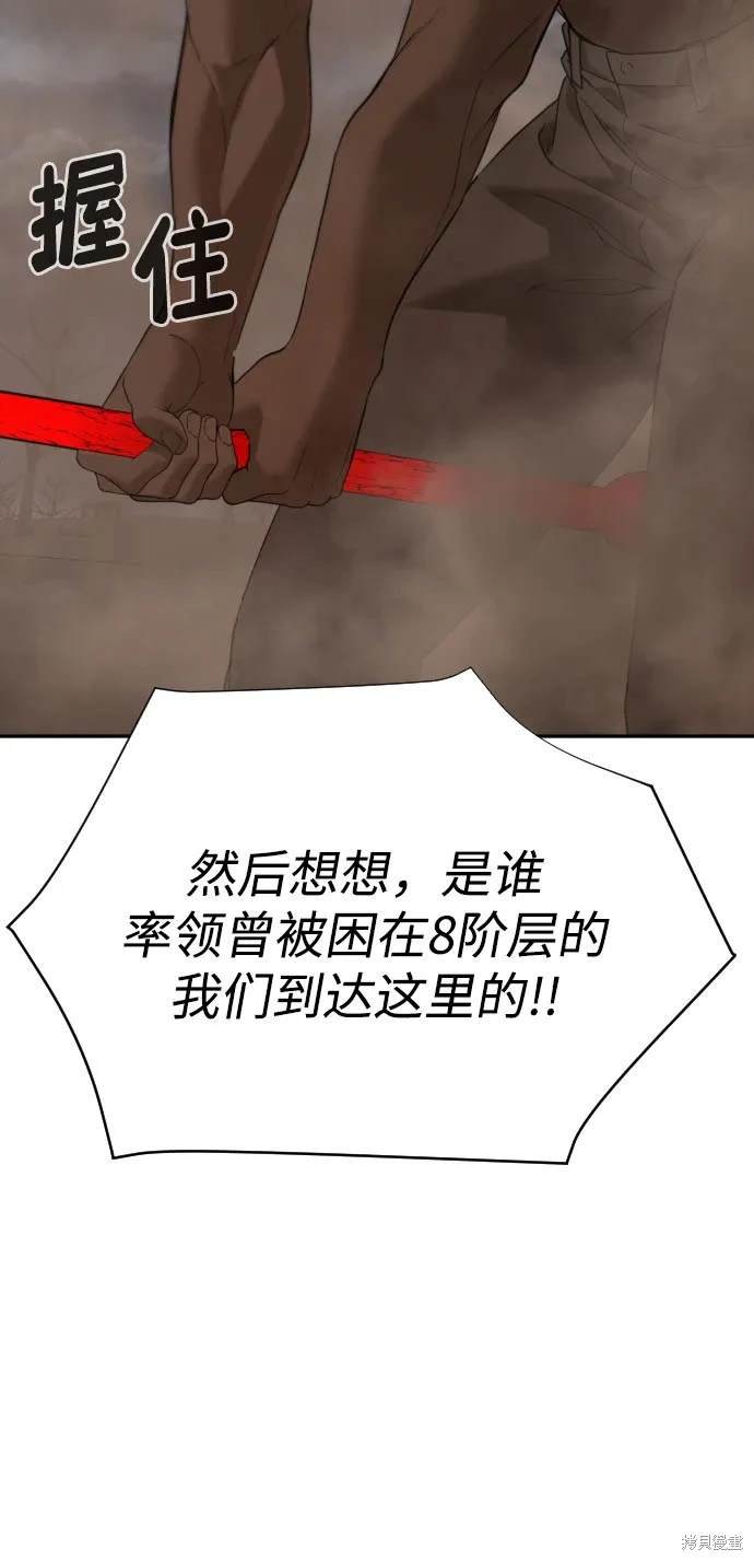 第2季10话