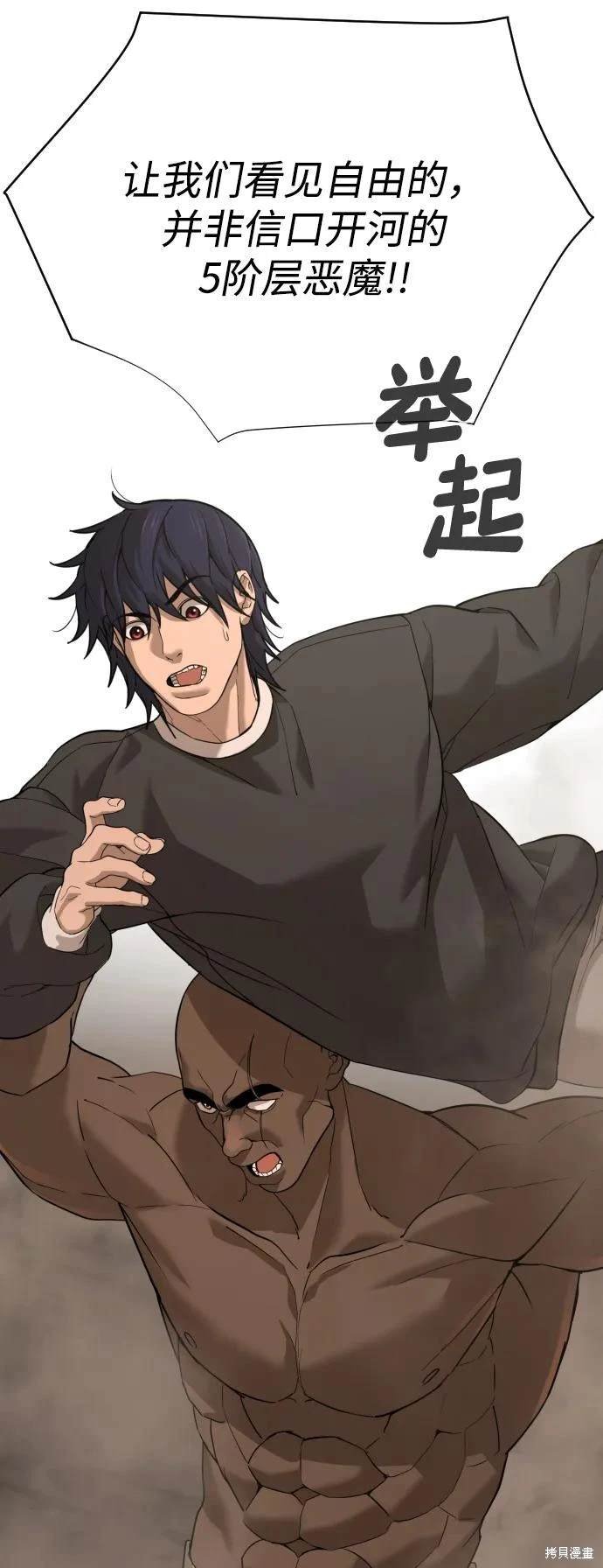 第2季10话