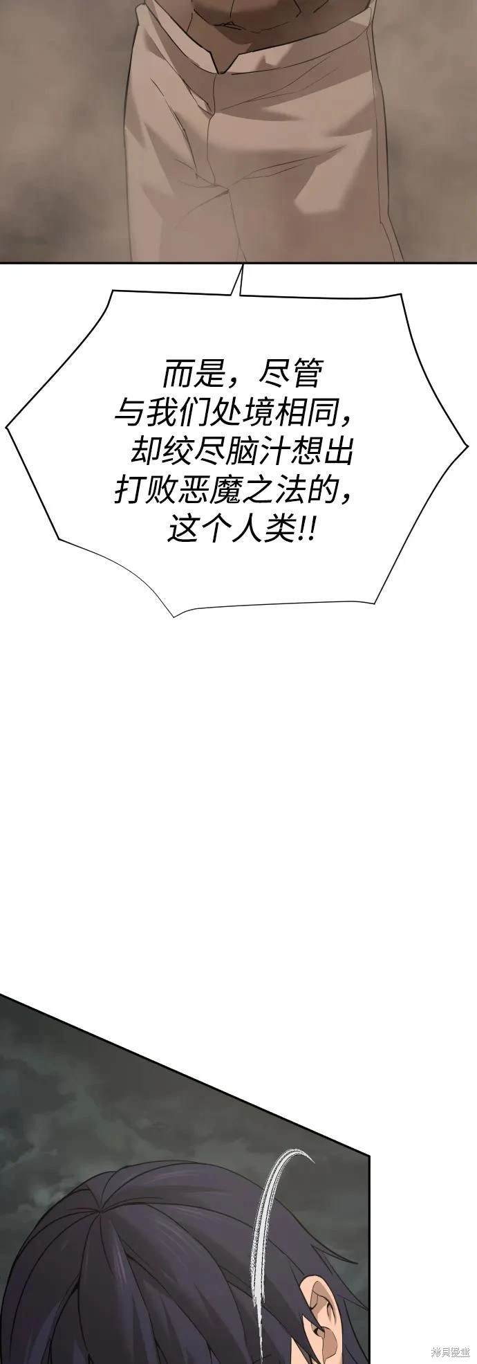 第2季10话
