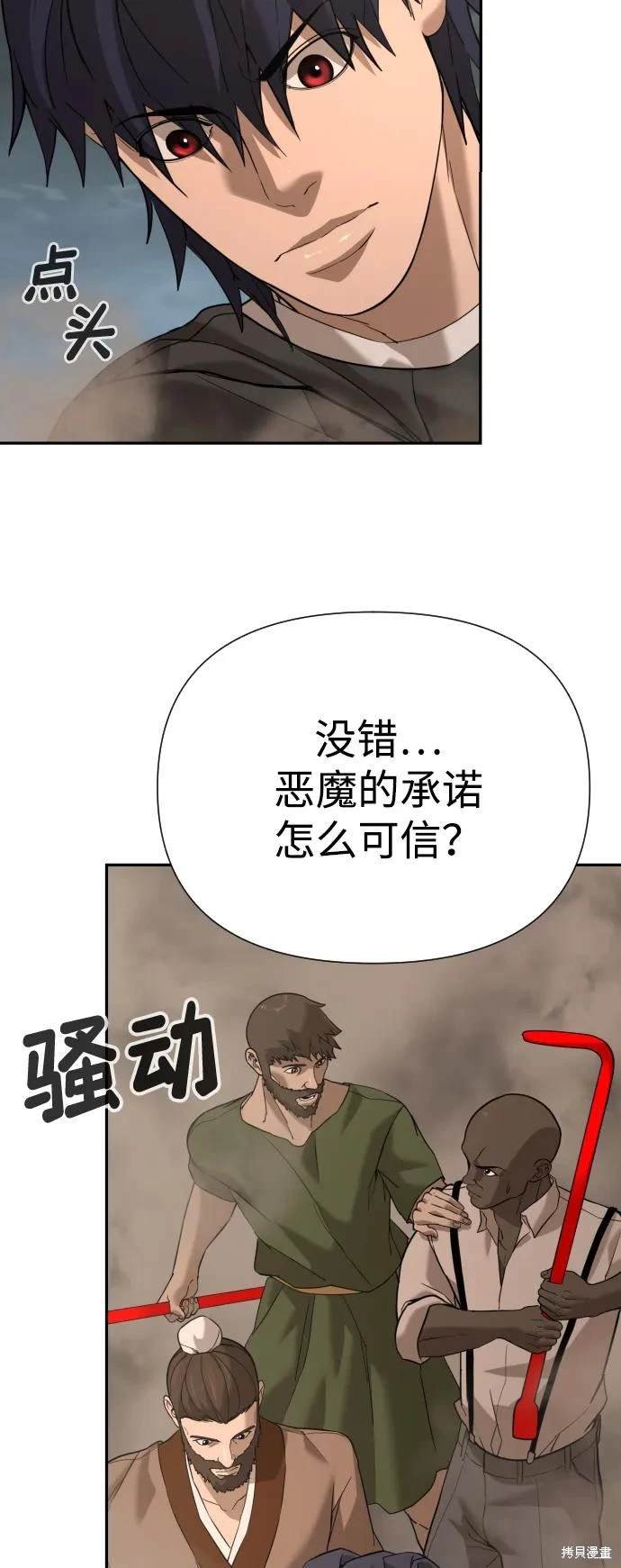 第2季10话