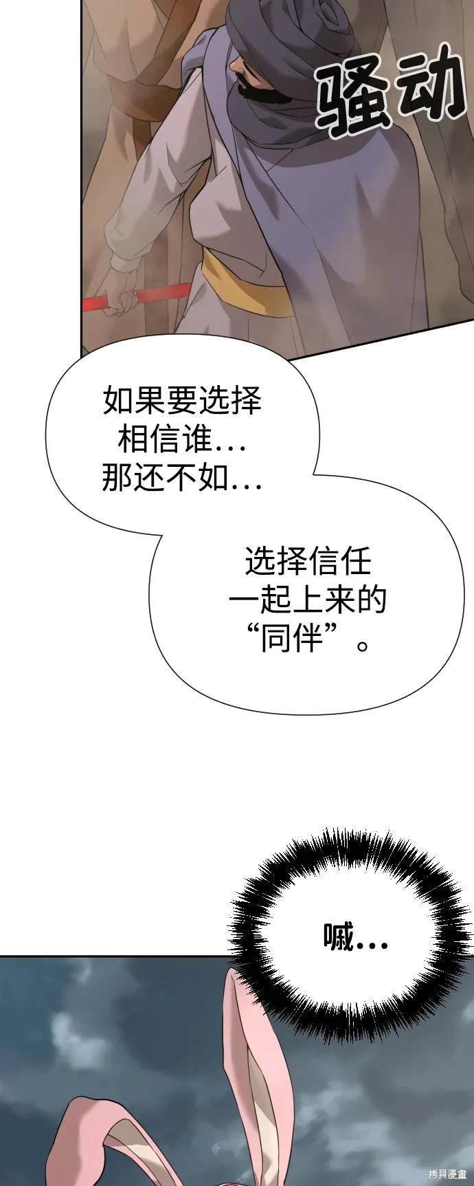 第2季10话
