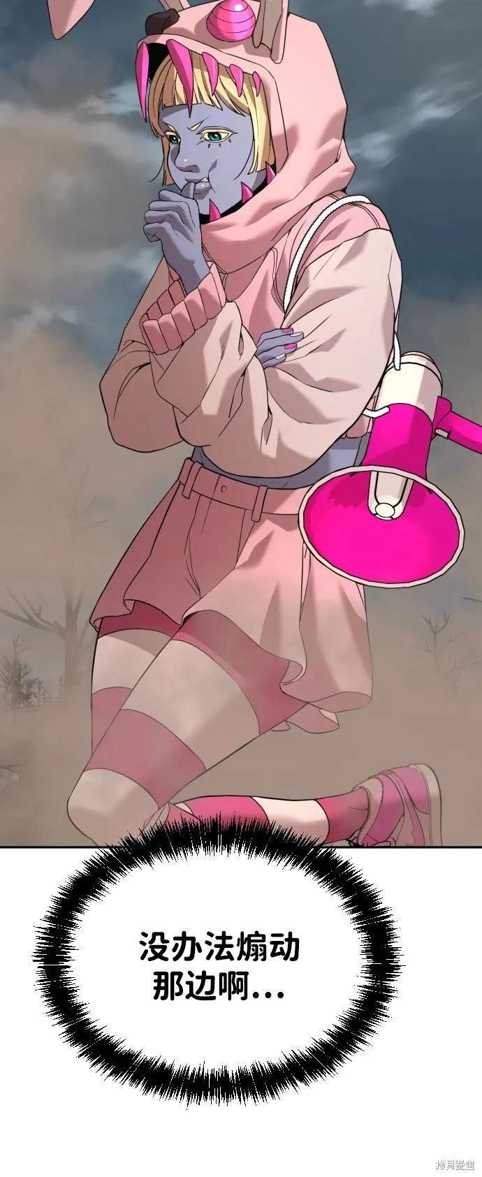 第2季10话