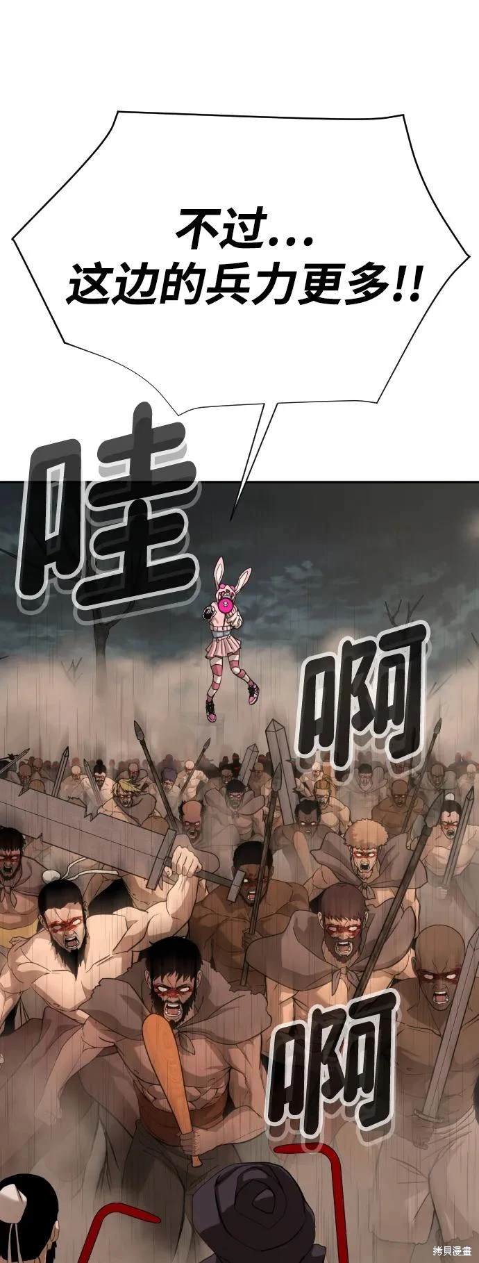 第2季10话