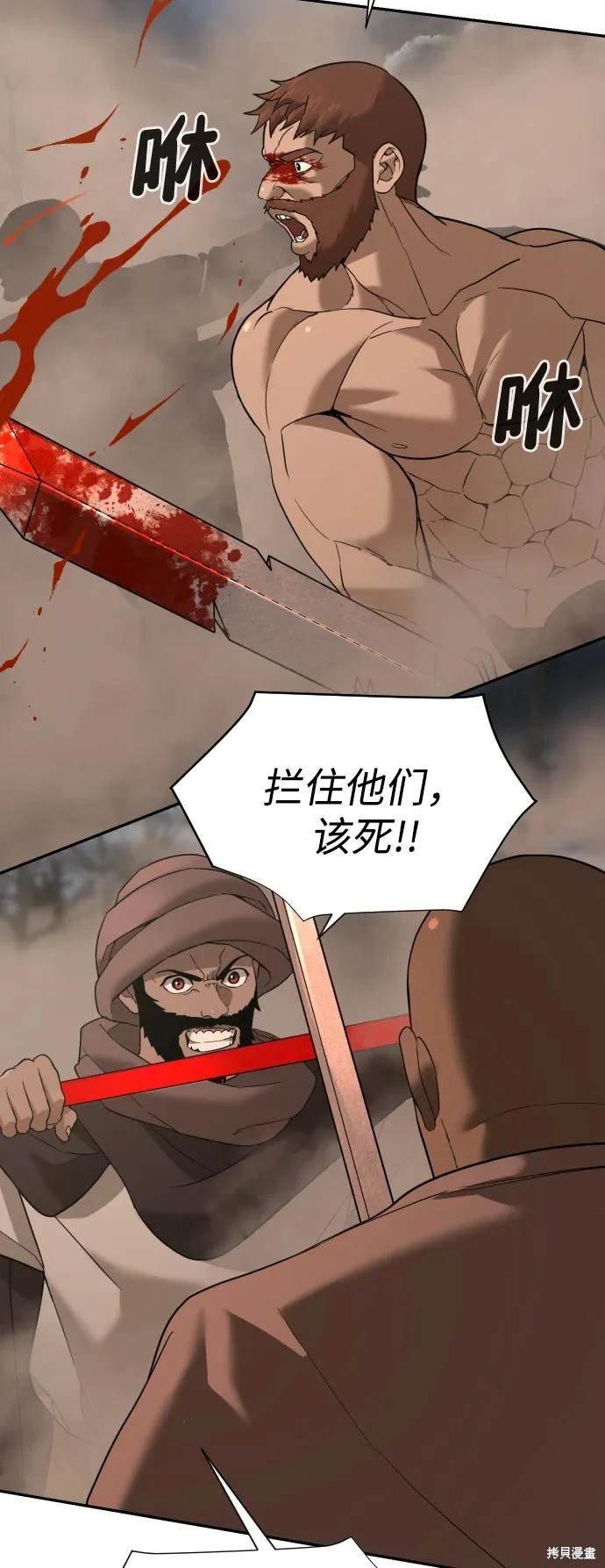 第2季10话