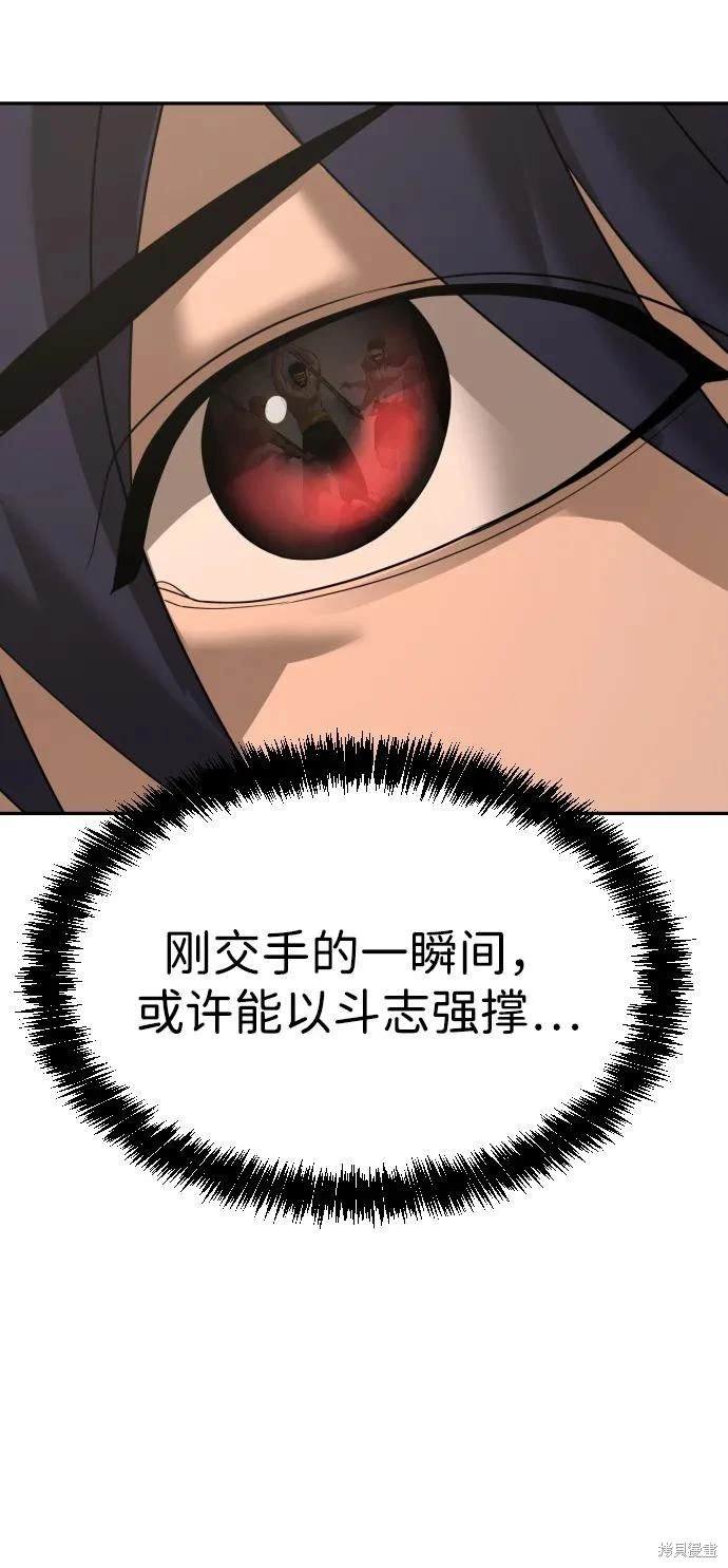 第2季10话