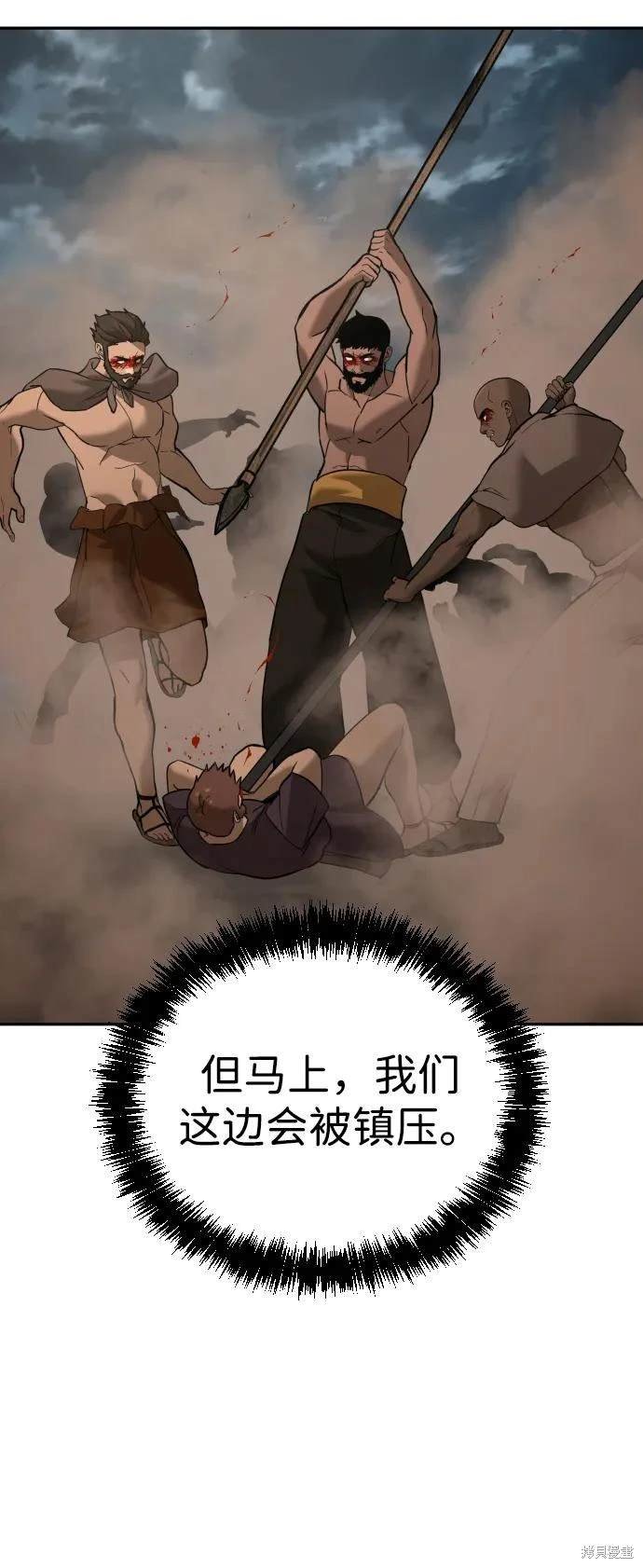 第2季10话