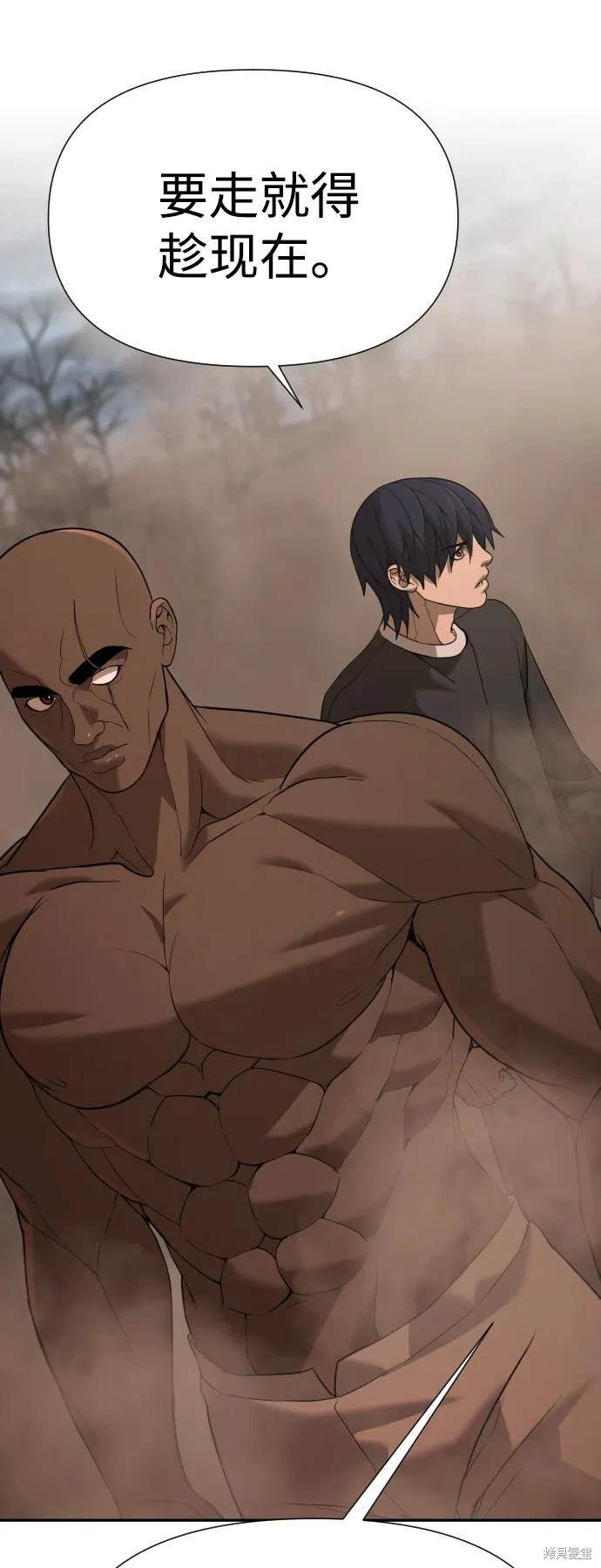 第2季10话
