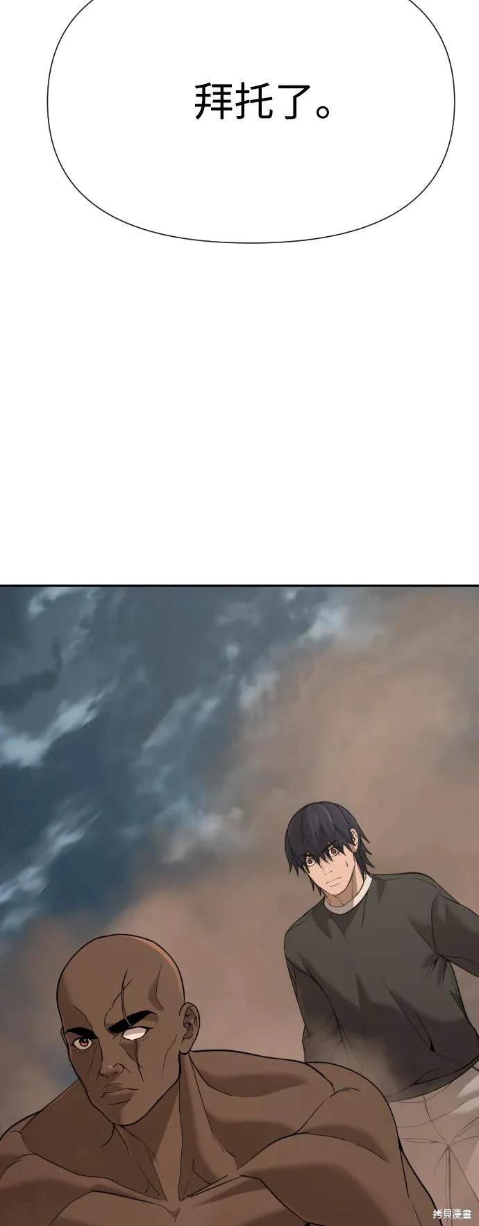 第2季10话