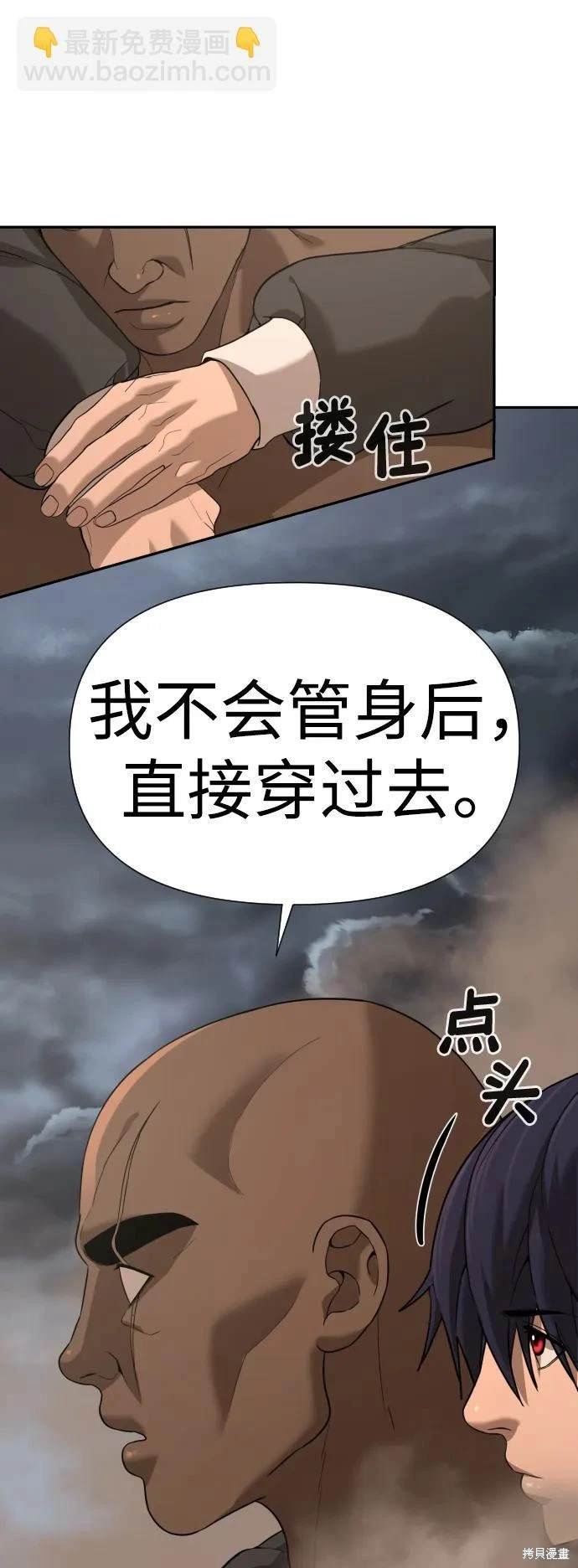第2季10话