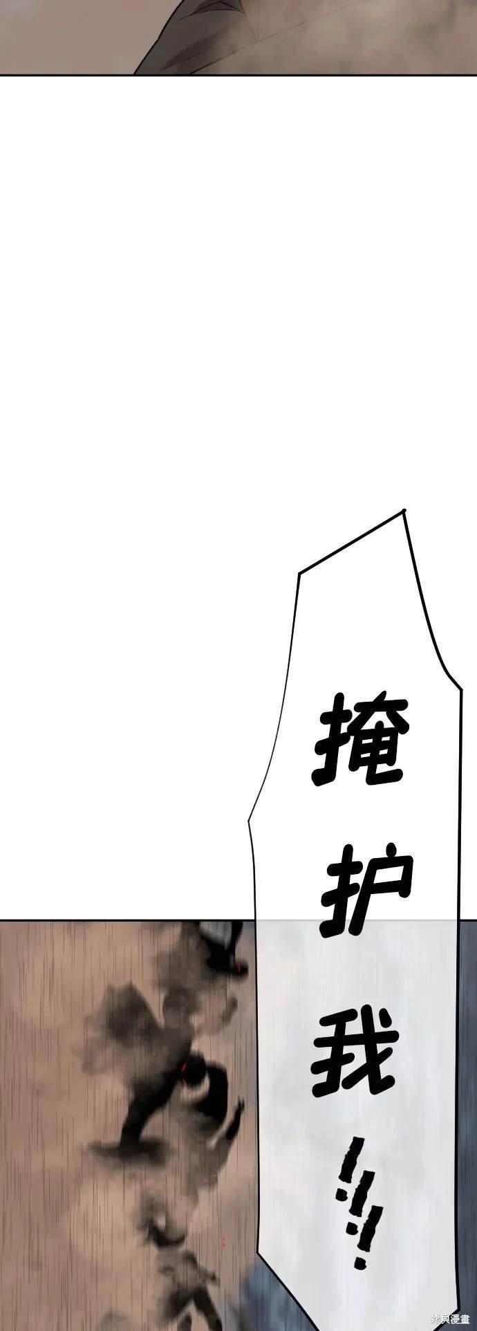 第2季10话