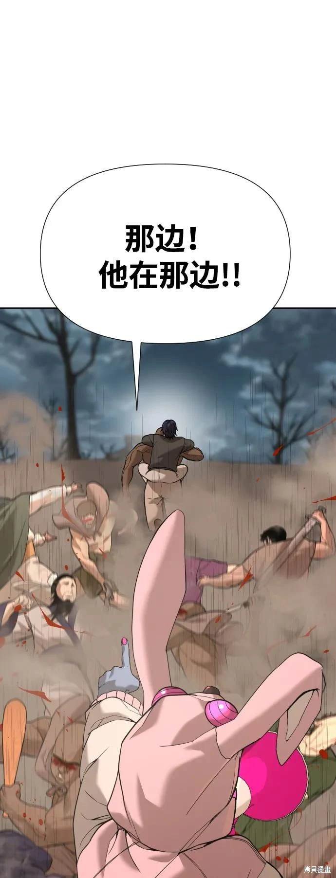 第2季10话