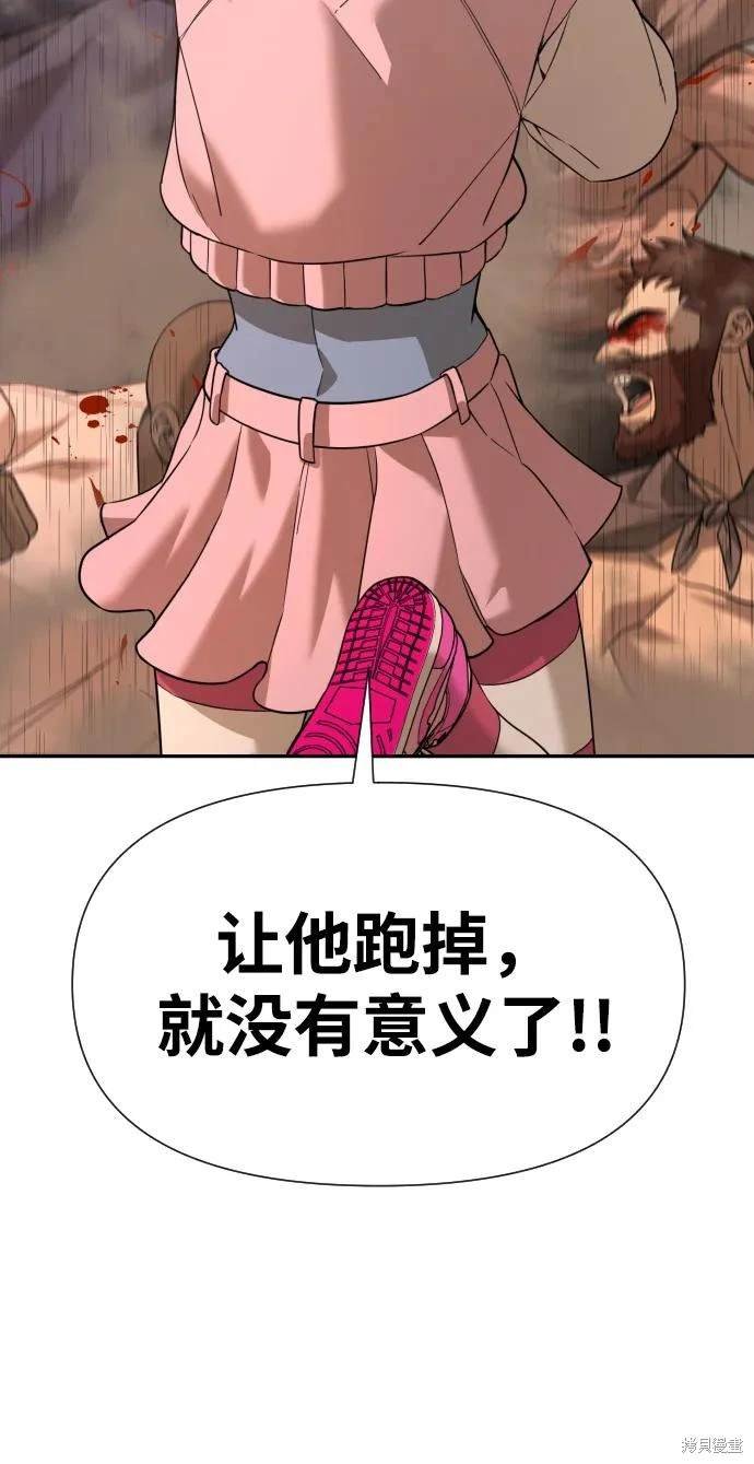 第2季10话