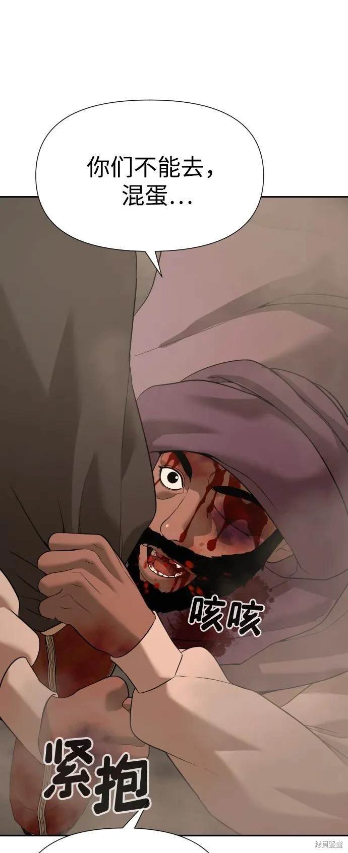 第2季10话