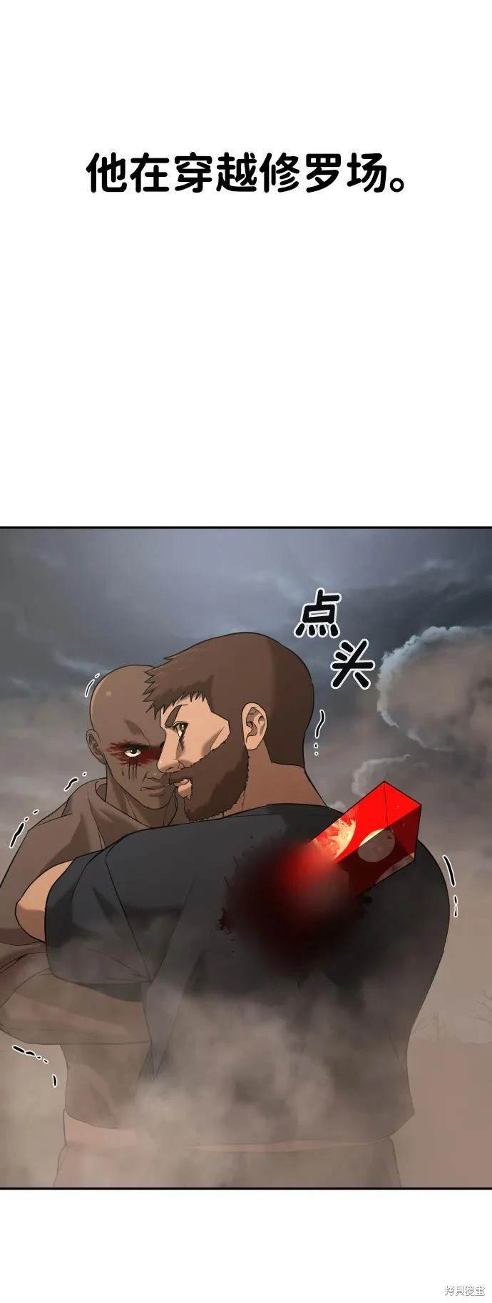 第2季10话