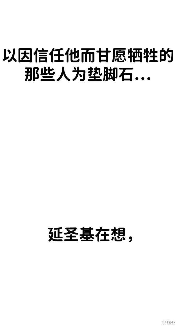 第2季10话