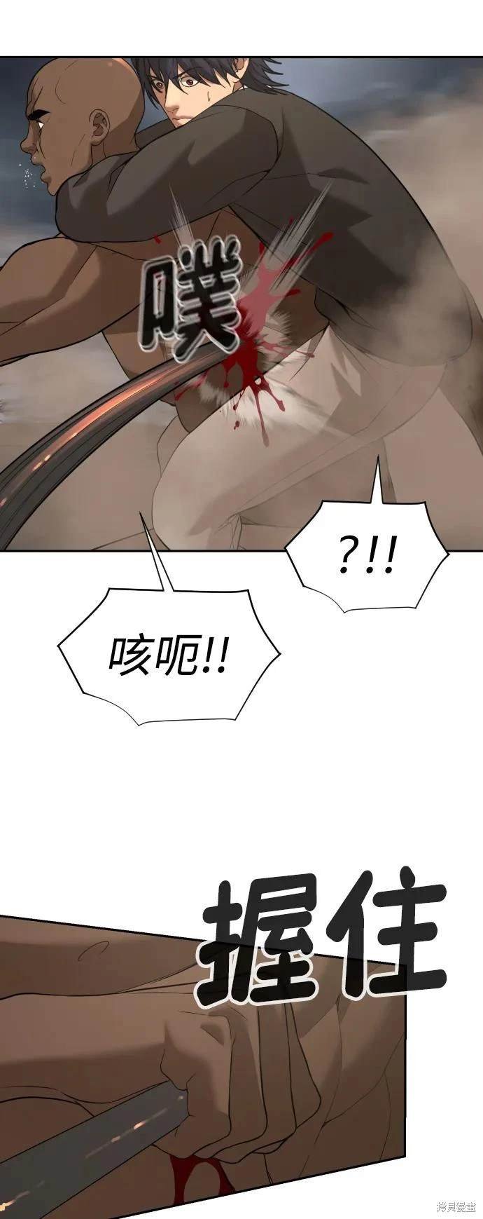 第2季10话