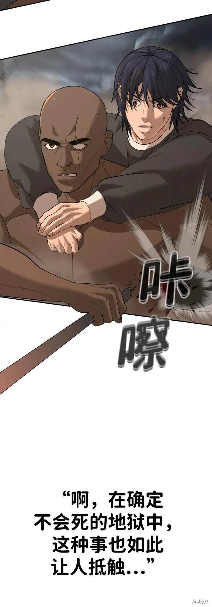 第2季10话