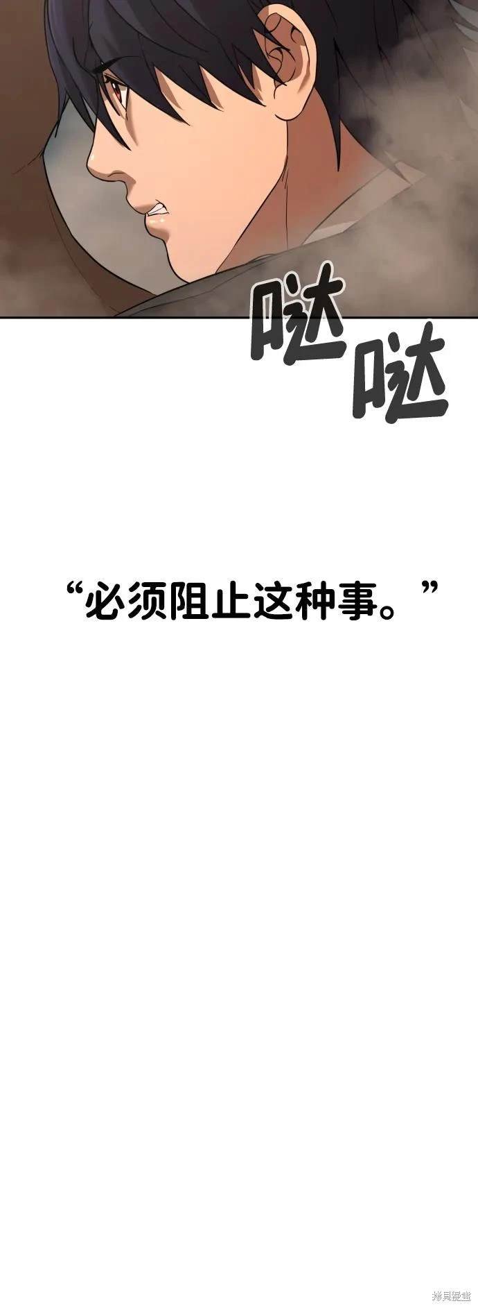 第2季10话