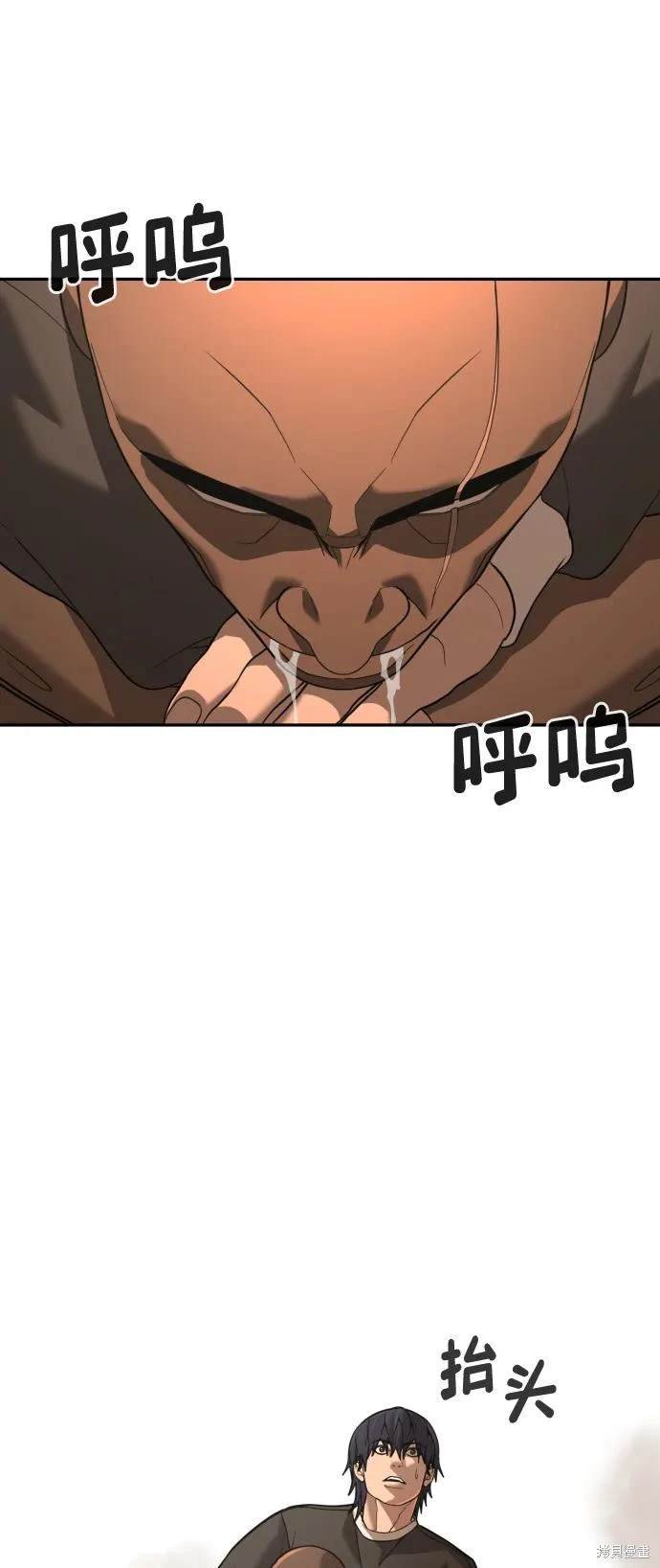 第2季10话
