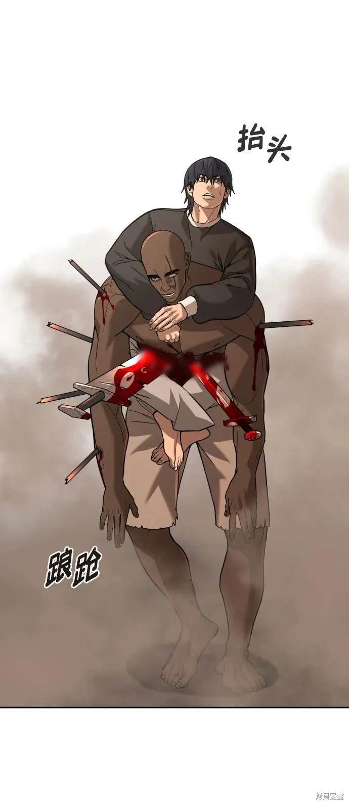 第2季11话